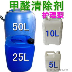 甲醛清除剂 护理型 装修除味产品 oem贴牌代工厂家图片 高清大图 谷瀑环保