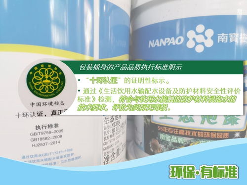 老牌水泥池水产专用漆安全环保高性价比,耐盐碱腐蚀