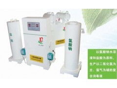 深井水 河水消毒设备二氧化氯发生器厂家