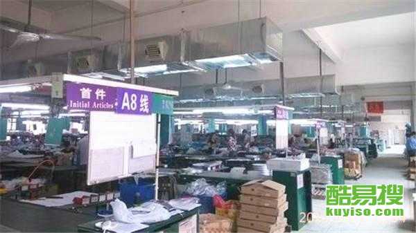 深圳酷易搜