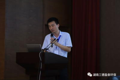 湖南三德盈泰环保科技