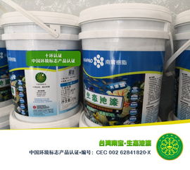 水产漆,养殖专用漆,水性生态环保漆