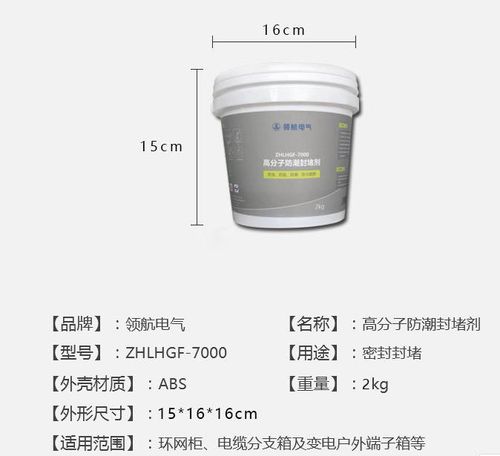 厂家直销扇形水泥砖雕模具胶