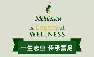 美乐家官网 美乐家产品 美乐家环保超市 美乐家茶树精油 美乐家减肥产品 现金流 经皮毒 直销博客网