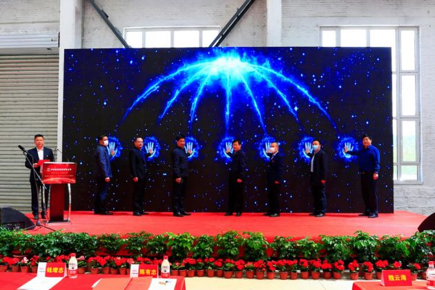中铁建设集团举行绿色环保建筑(材)产业园竣工投产仪式