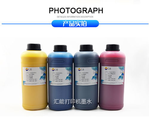 【户外压电写真机弱溶剂五代七代转印膜烫画pu刻字膜车贴无味墨水】-