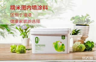 装修选择涂料这类建材产品哪个品牌好 哪种材料比较环保