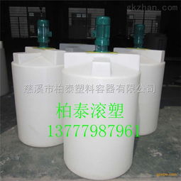 丽水食品级加药箱 500l搅拌机配套桶 量大从优
