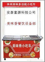 关东煮 产品列表第6页 