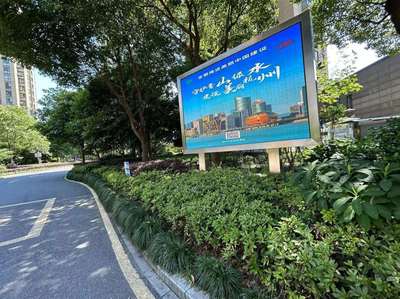 杭州拱墅:爱护环境,共享绿色