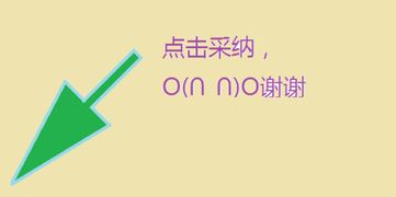 网名特殊符号里面能加文字是怎么弄的,复制粘贴但是我不想要复制的字,怎么换字啊