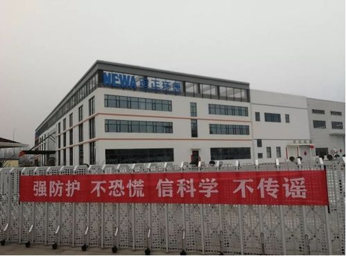 金正环保 无人工厂 全自动化生产线助力企业全面复工