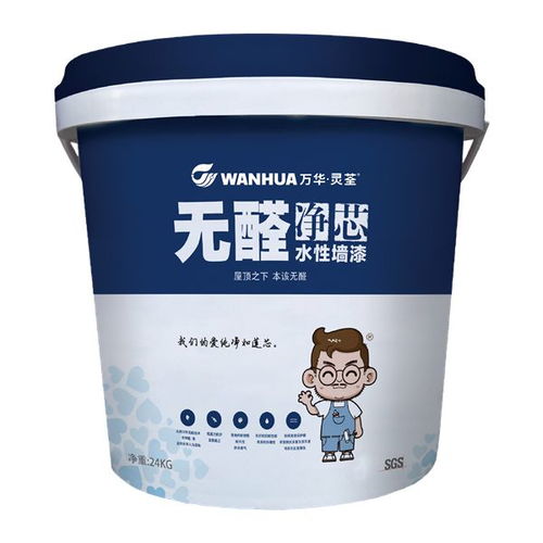 2021年7月13日万华灵荃无醛建材产品亮相2021中国国际环保展览会