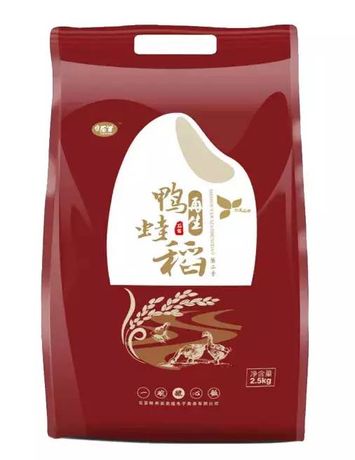 生命安全需警惕,大米安全不儿戏