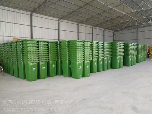 浙江永康240l垃圾桶厂家台州120l环保塑料垃圾桶厂 100l5ol垃圾桶厂家