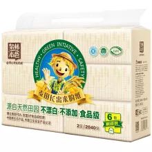 今日 降价排行