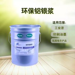 高白度钛白,水性木器用消泡剂,环保非浮型铝银浆产品推荐